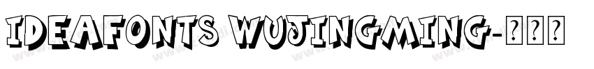 IdeaFonts WuJingMing字体转换